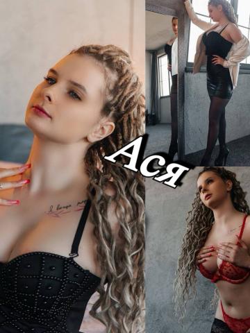 Соня Миниатюрная Реал фото 4